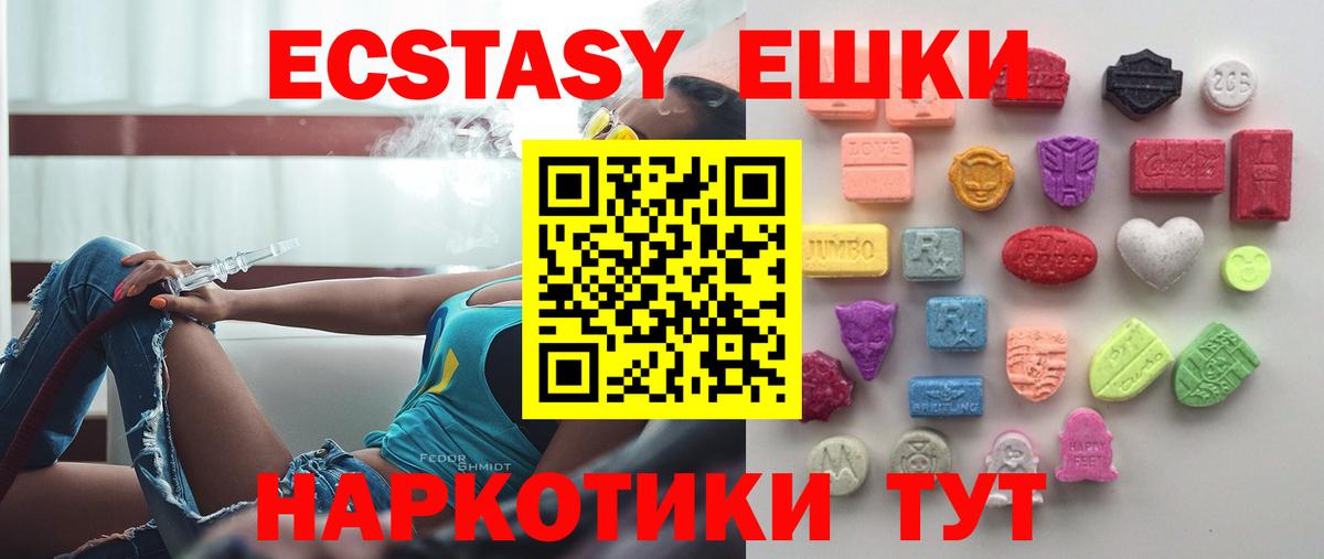 МЕФ   Кокаин  АМФЕТАМИН   Codein  Альфа ПВП СК   Шахты  Вход с VPN  ГАШИШ  МАРИХУАНА 