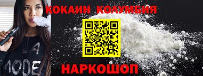 героин Кунгур