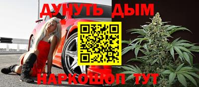 героин Кунгур