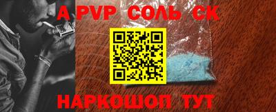 героин Кунгур