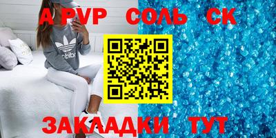 Альфа ПВП Кумертау