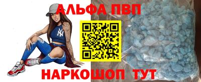 apvp Кулебаки