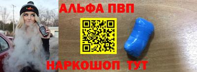Альфа ПВП Кумертау