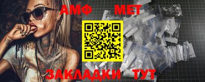 героин Кунгур