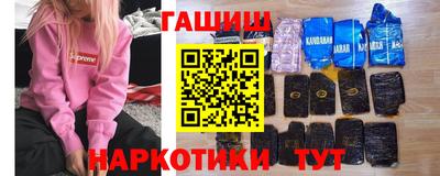 героин Кунгур