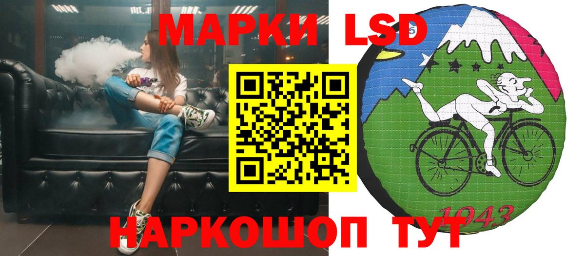 Шахты  LSD-25 экстази ecstasy  Вход с VPN  Лсд 25 экстази кислота 