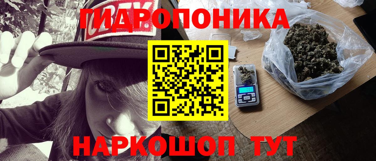 Шахты  Бошки Шишки планчик  Бошки марихуана семена  Бошки Шишки VHQ  Вход с VPN  Конопля планчик 