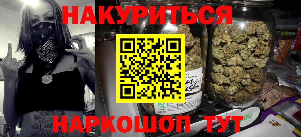 Бошки марихуана Amnesia Шахты